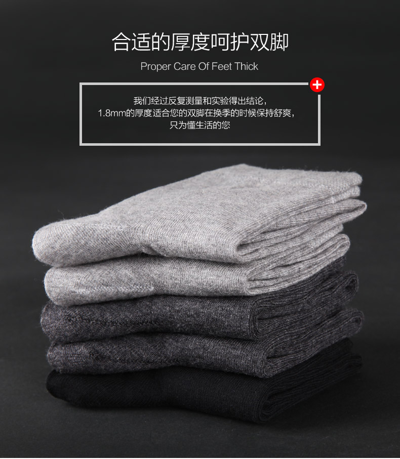 Chaussettes - collants ZN725 - Ref 778911 Image 13