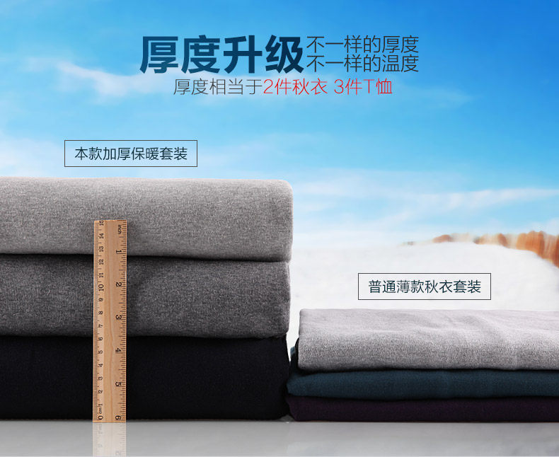 Sous-vêtement thermo jeunesse N003D10011 en coton - Ref 765931 Image 8