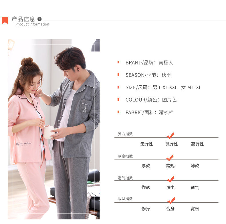 Pyjama mixte en Coton à manches longues - Ref 3004436 Image 9