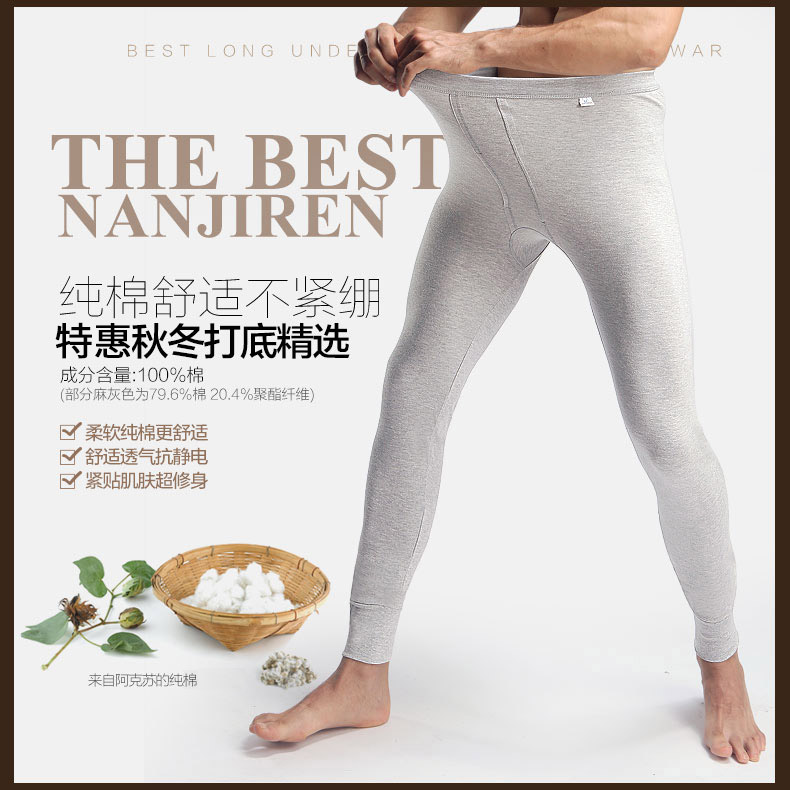 Pantalon collant jeunesse simple en coton - Ref 751617 Image 7