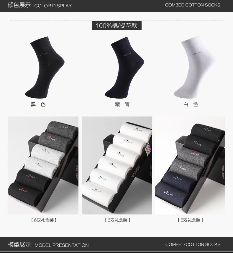 Chaussettes - collants N725X202512 - Ref 778903 Image 16