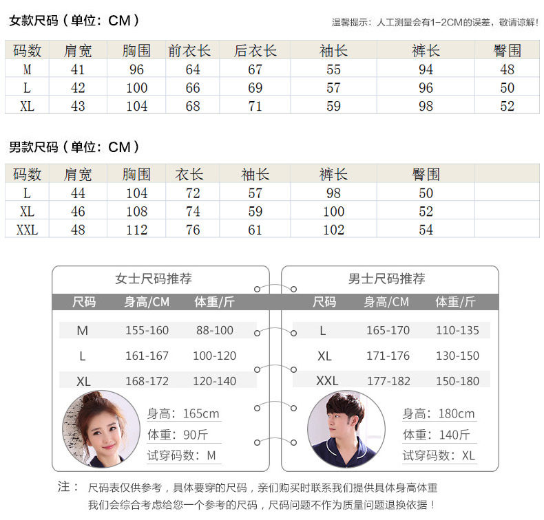 Pyjama mixte en Coton à manches longues - Ref 3004436 Image 10