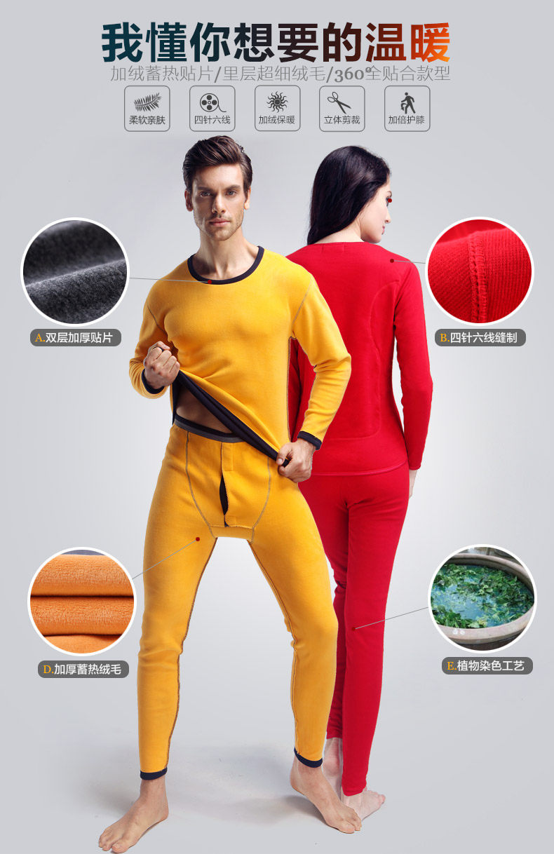 Sous-vêtement thermo jeunesse N003D10011 en coton - Ref 765931 Image 9