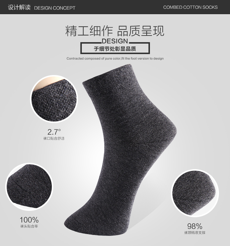 Chaussettes - collants ZN725 - Ref 778911 Image 8