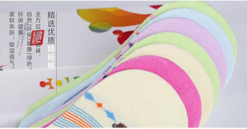 Chaussettes - collants SD2236 - Ref 778915 Image 16