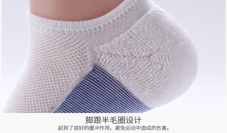 Chaussettes - collants NBT6X21 - Ref 778916 Image 24