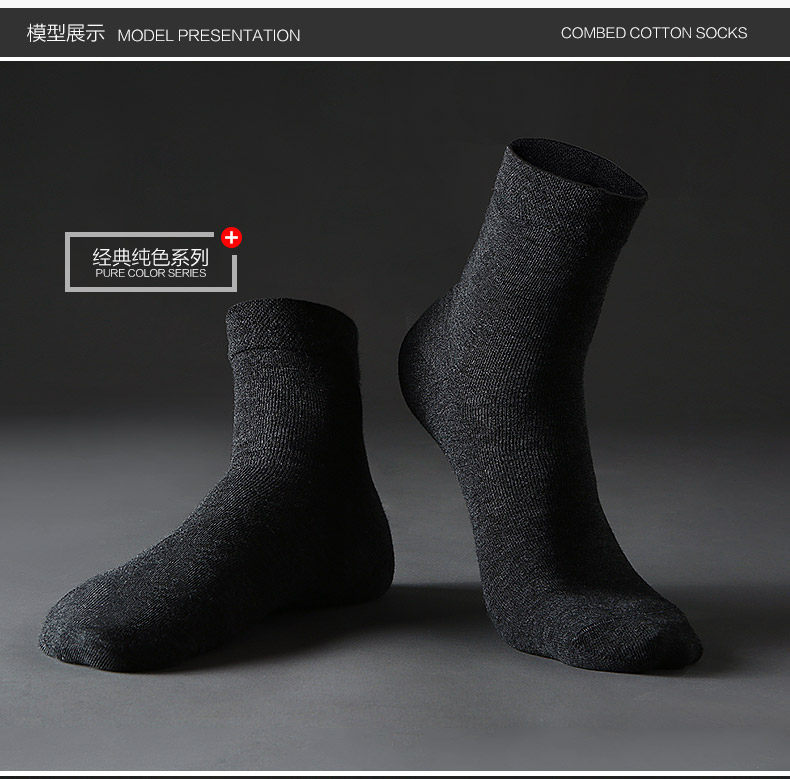 Chaussettes - collants NJR40122 - Ref 778894 Image 18