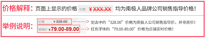 Pantalon collant jeunesse simple en coton - Ref 748814 Image 33