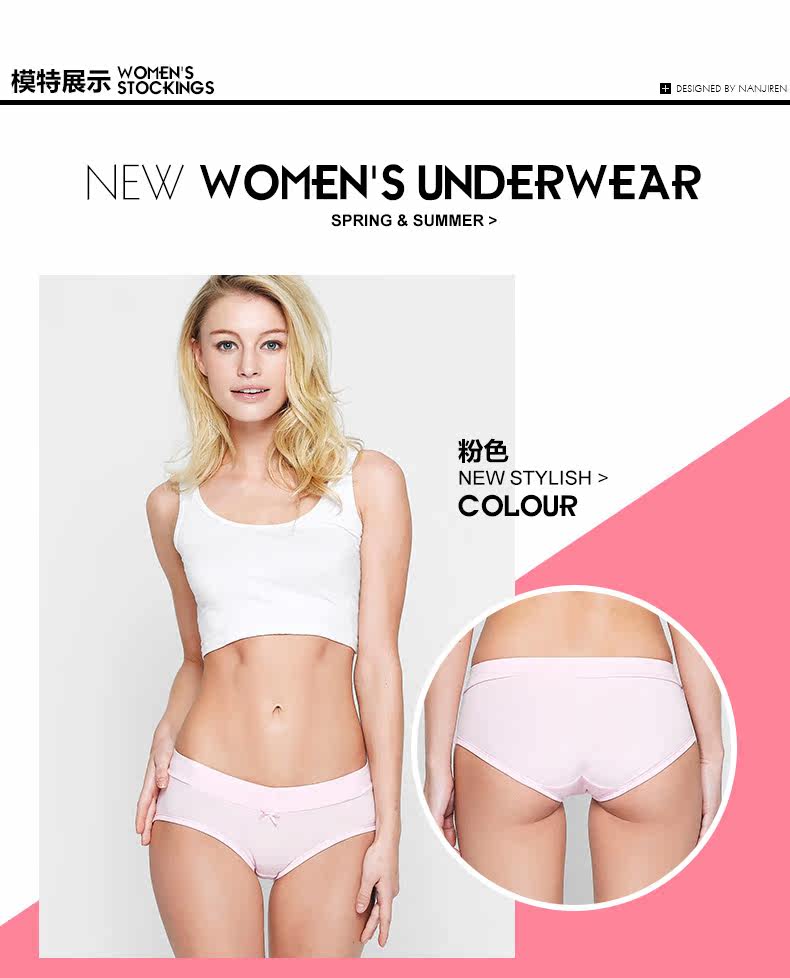 Slip jeunesse NF13X20052 en coton - Ref 666064 Image 17