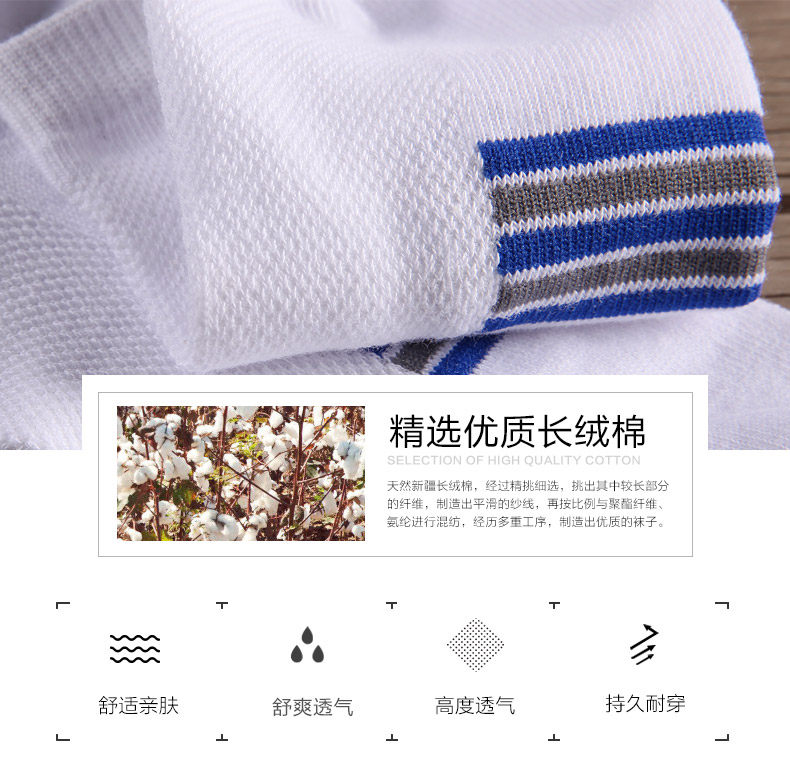 Chaussettes - collants NBT6X20391 - Ref 778906 Image 10