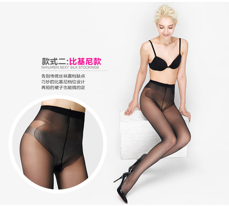 Chaussettes - collants NYZ8285 - Ref 778898 Image 10