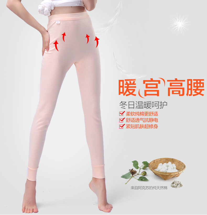 Pantalon collant jeunesse simple en coton - Ref 773190 Image 5