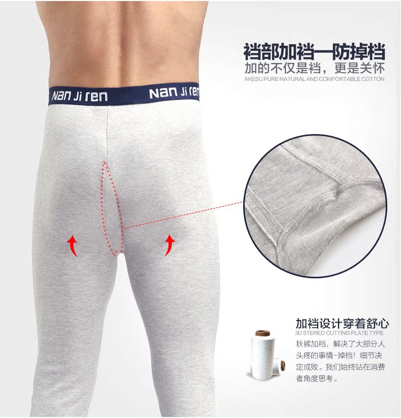 Pantalon collant Moyen-âge simple en coton - Ref 750383 Image 10