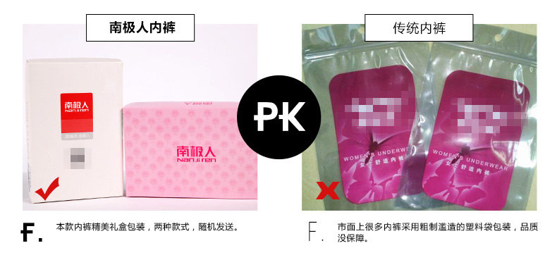 Slip jeunesse NF13X20052 en coton - Ref 666064 Image 33