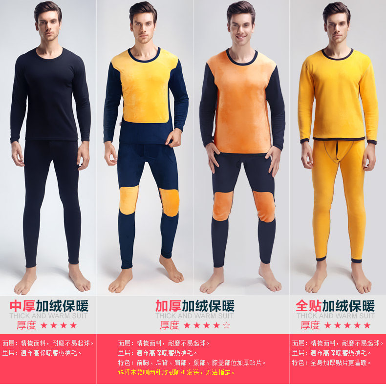 Sous-vêtement thermo jeunesse N003D10011 en coton - Ref 765931 Image 10