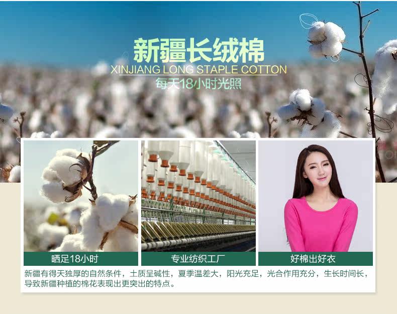 Sous-vêtement chaud jeunesse simple en coton - Ref 767748 Image 15