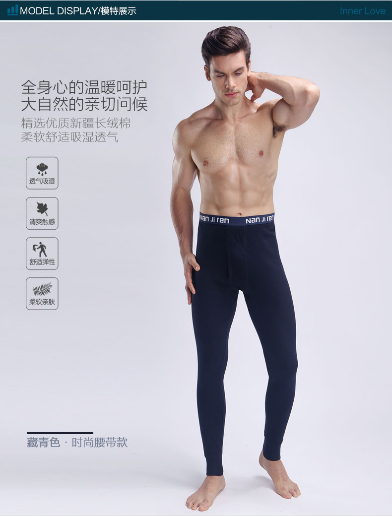 Pantalon collant jeunesse simple en coton - Ref 751617 Image 21