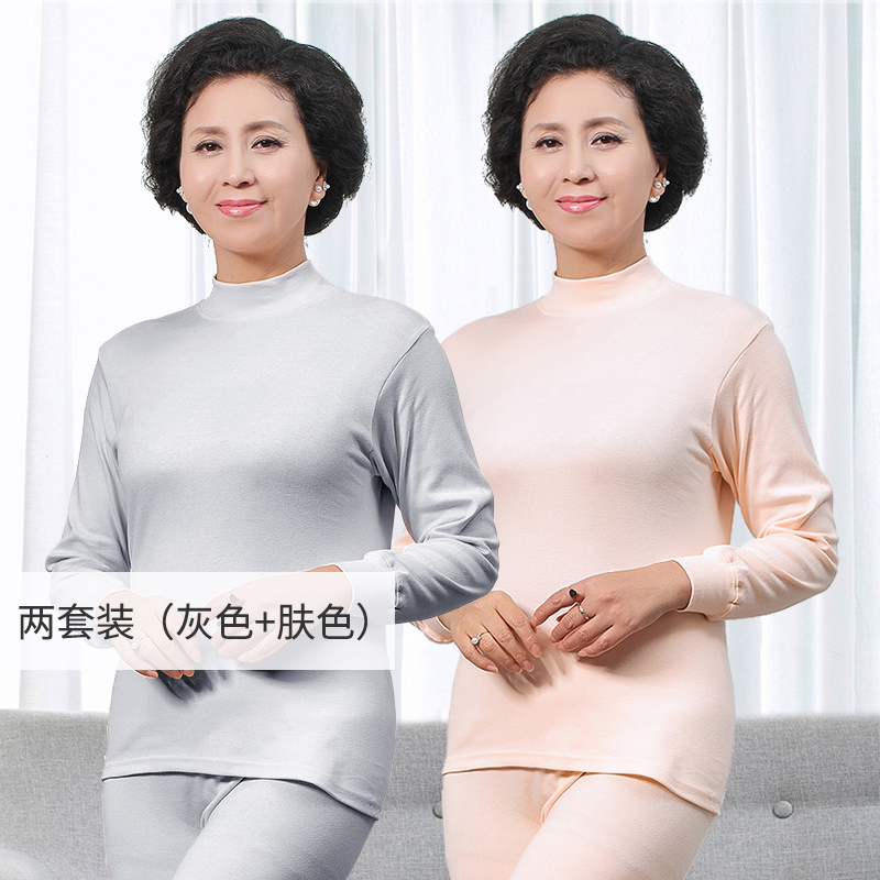 mùa thu Nam Cực quần quần áo mùa thu womens quần áo cotton mỏng bông áo len phụ nữ trung niên mẹ mùa đông đồ lót ấm