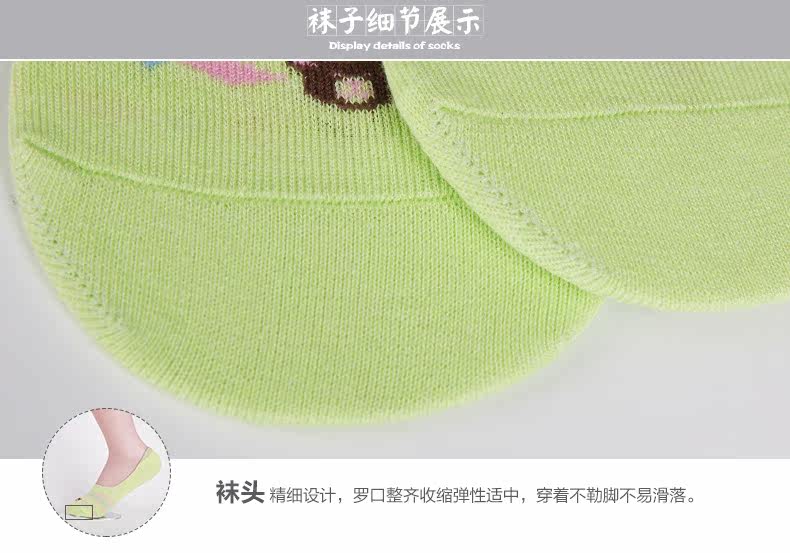 Chaussettes - collants SD2236 - Ref 778915 Image 17