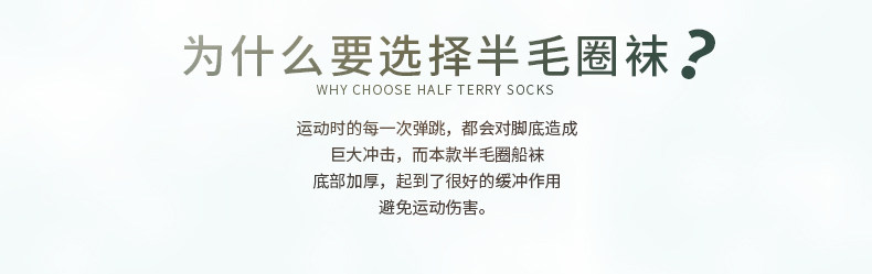 Chaussettes - collants ZNBT6X21 - Ref 778917 Image 8