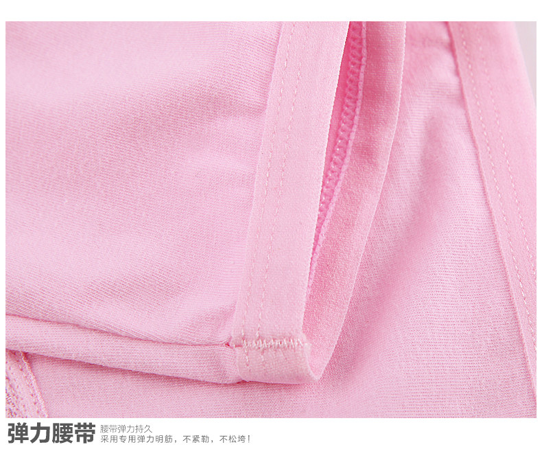 Slip jeunesse N684X25482 en coton - Ref 666080 Image 27