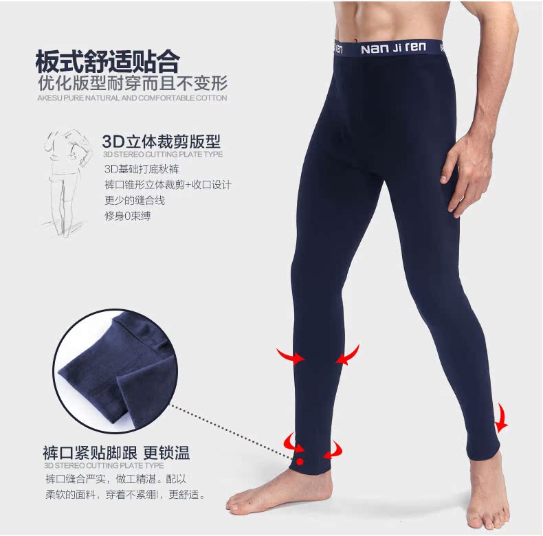 Pantalon collant Moyen-âge simple en coton - Ref 750383 Image 9