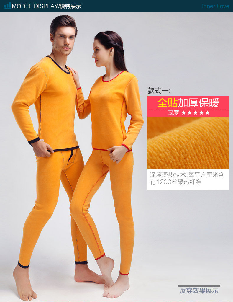 Sous-vêtement thermo jeunesse N003D10011 en coton - Ref 765931 Image 20