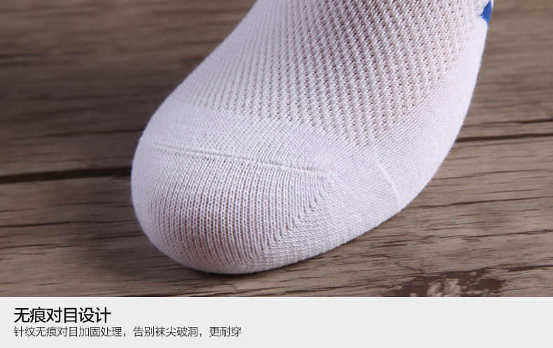 Chaussettes - collants NBT6X20391 - Ref 778906 Image 22
