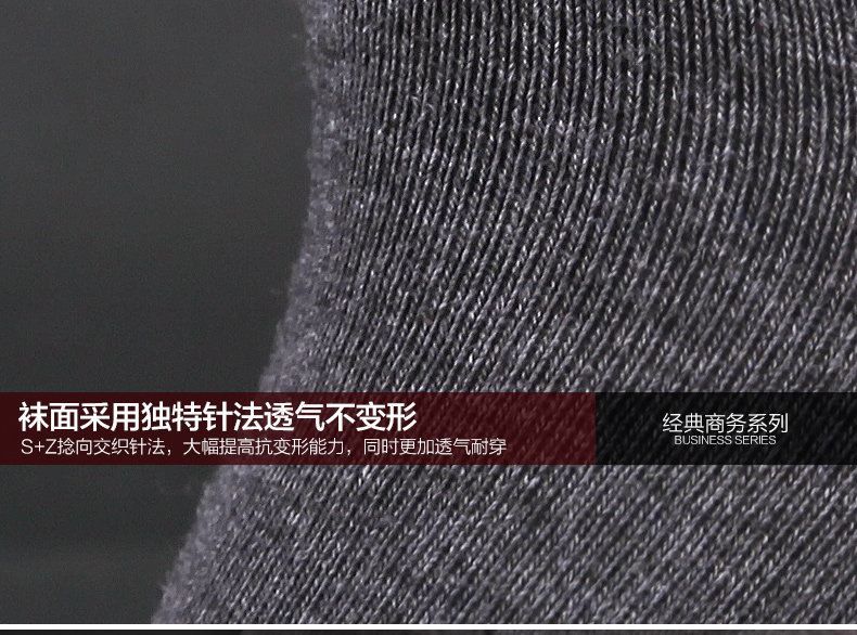 Chaussettes - collants N725X202411 - Ref 778895 Image 22