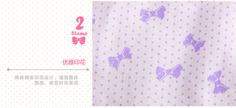 Slip jeunesse NG16811 en coton - Ref 669228 Image 35