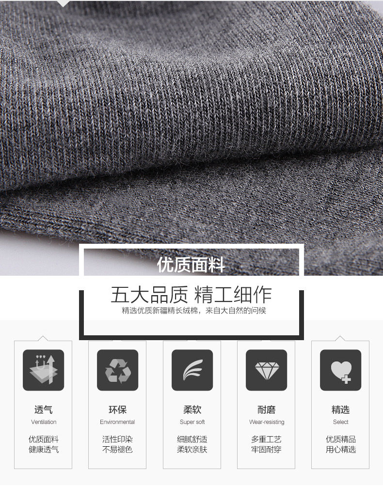 Chaussettes - collants N506X20171 - Ref 778901 Image 10