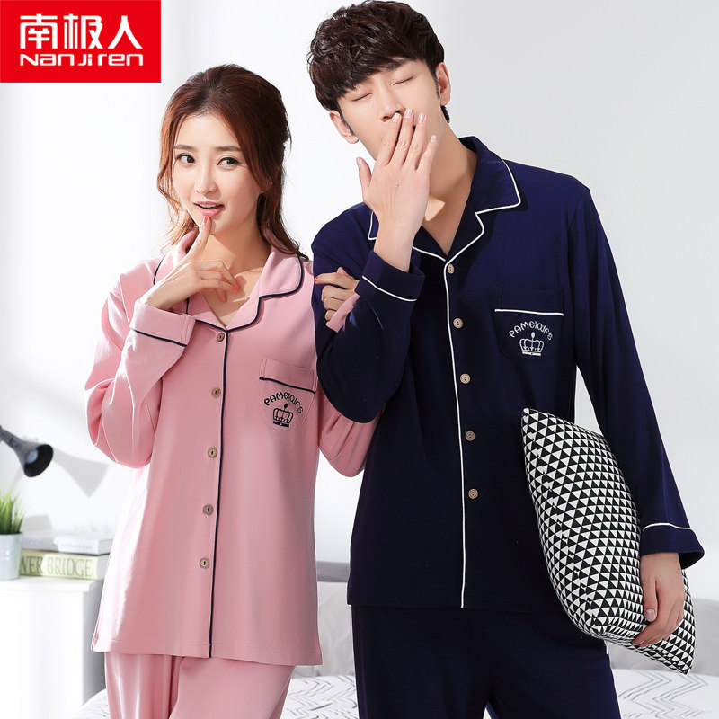 Pyjama mixte en Coton à manches longues - Ref 3004437 Image 1