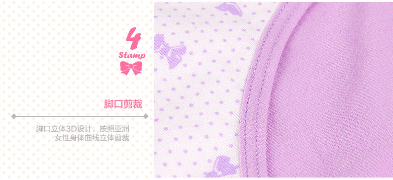 Slip jeunesse NG16811 en coton - Ref 669228 Image 37