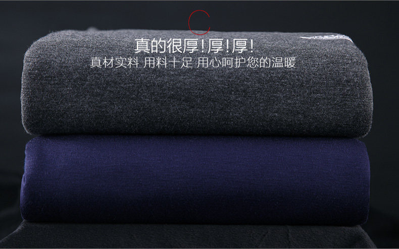 Sous-vêtement thermo jeunesse N794D10071 en viscose - Ref 765945 Image 13