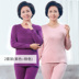 mùa thu Nam Cực quần quần áo mùa thu womens quần áo cotton mỏng bông áo len phụ nữ trung niên mẹ mùa đông đồ lót ấm 