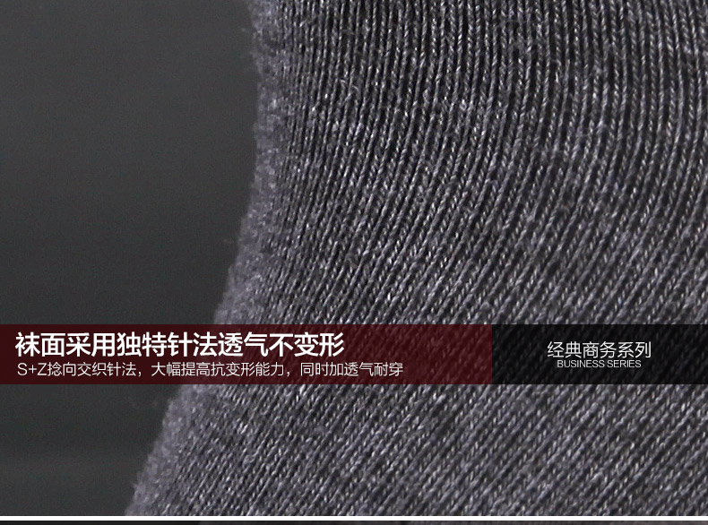 Chaussettes - collants ZN725 - Ref 778911 Image 22