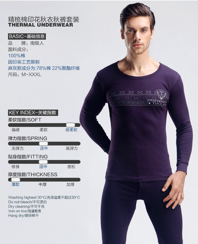 Sous-vêtement thermo Moyen-âge sexy en coton - Ref 765948 Image 21