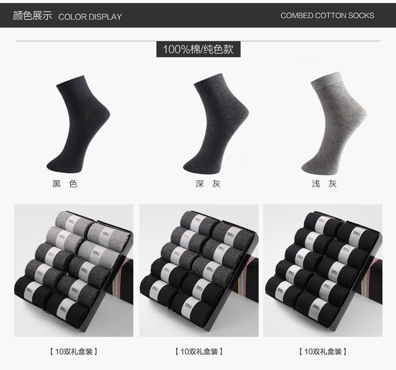 Chaussettes - collants ZN725 - Ref 778911 Image 17