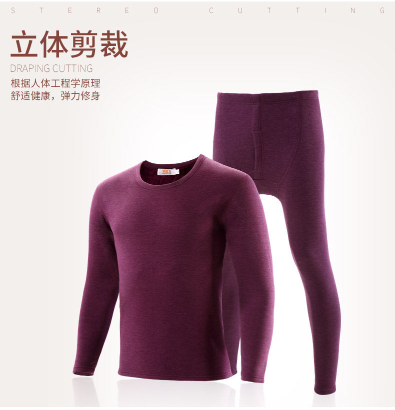 Sous-vêtement thermo jeunesse luxueux en viscose - Ref 765938 Image 9