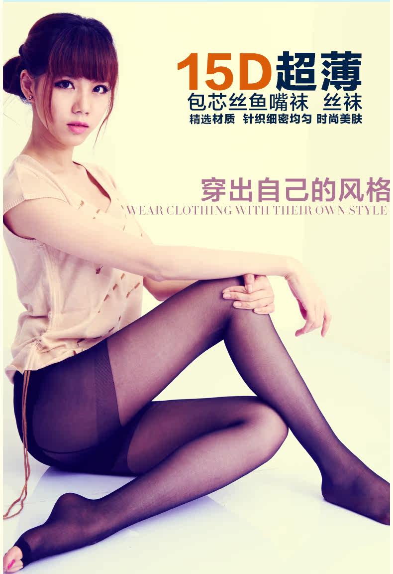 Chaussettes - collants NJX821 - Ref 778908 Image 21