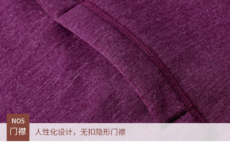 Sous-vêtement thermo jeunesse luxueux en viscose - Ref 765938 Image 29