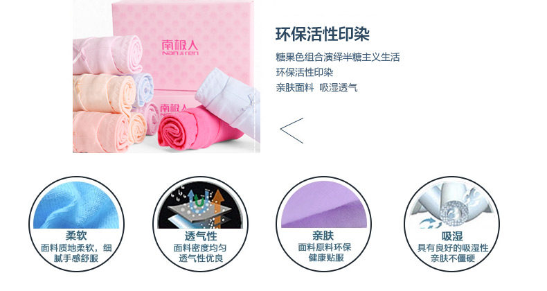 Slip jeunesse NA34X26062 en coton - Ref 666072 Image 24