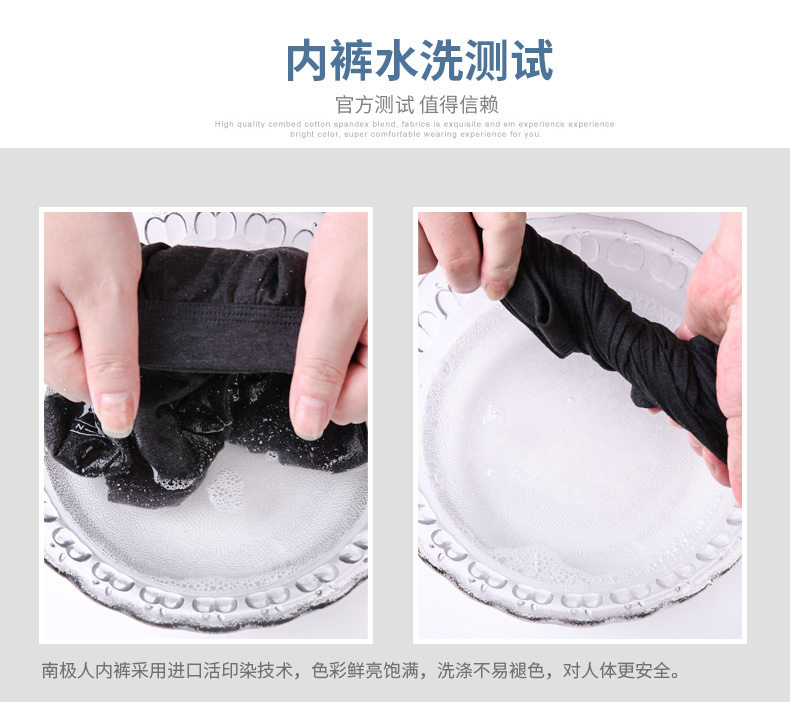Nam Cực đồ lót nam boxer cotton modal hè gợi cảm thanh niên boxer cotton nam sịp nam cao cấp