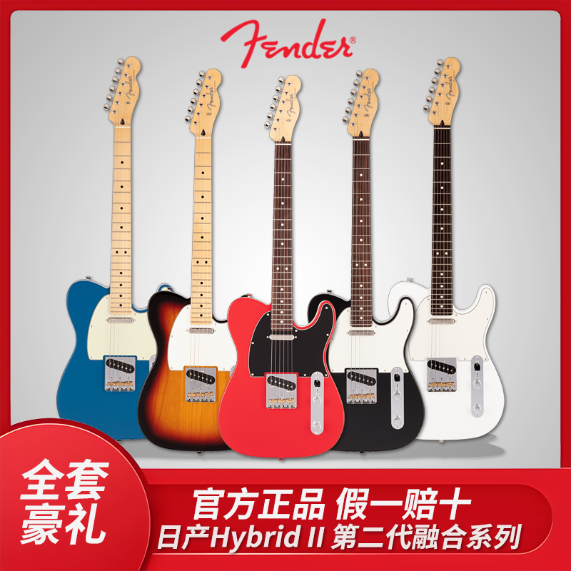 Fender Fusion 2Nd Generation Nissan Electric Guitar Jazzmaster/St/Tele Professional Practice Guitar