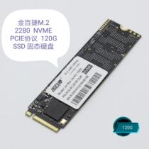 Golden Baijie 120G M 2 PCIE M2 NVME 2280 Desktop SSD Notebook SSD 120G