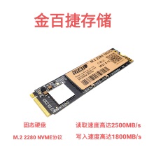 Golden Bijet 1TBG M2 SSD PCIE NVMe M 2 2280 Notebook Desktop SSD