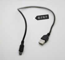 USB data cable male to T cable removable hard disk enclosure camera car mp3 T head usb data cable