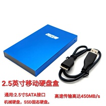 2 5-inch PCB circuit board mobile hard disk box adapter card Jinbaijie USB3 0 transfer interface SSD solid state disk