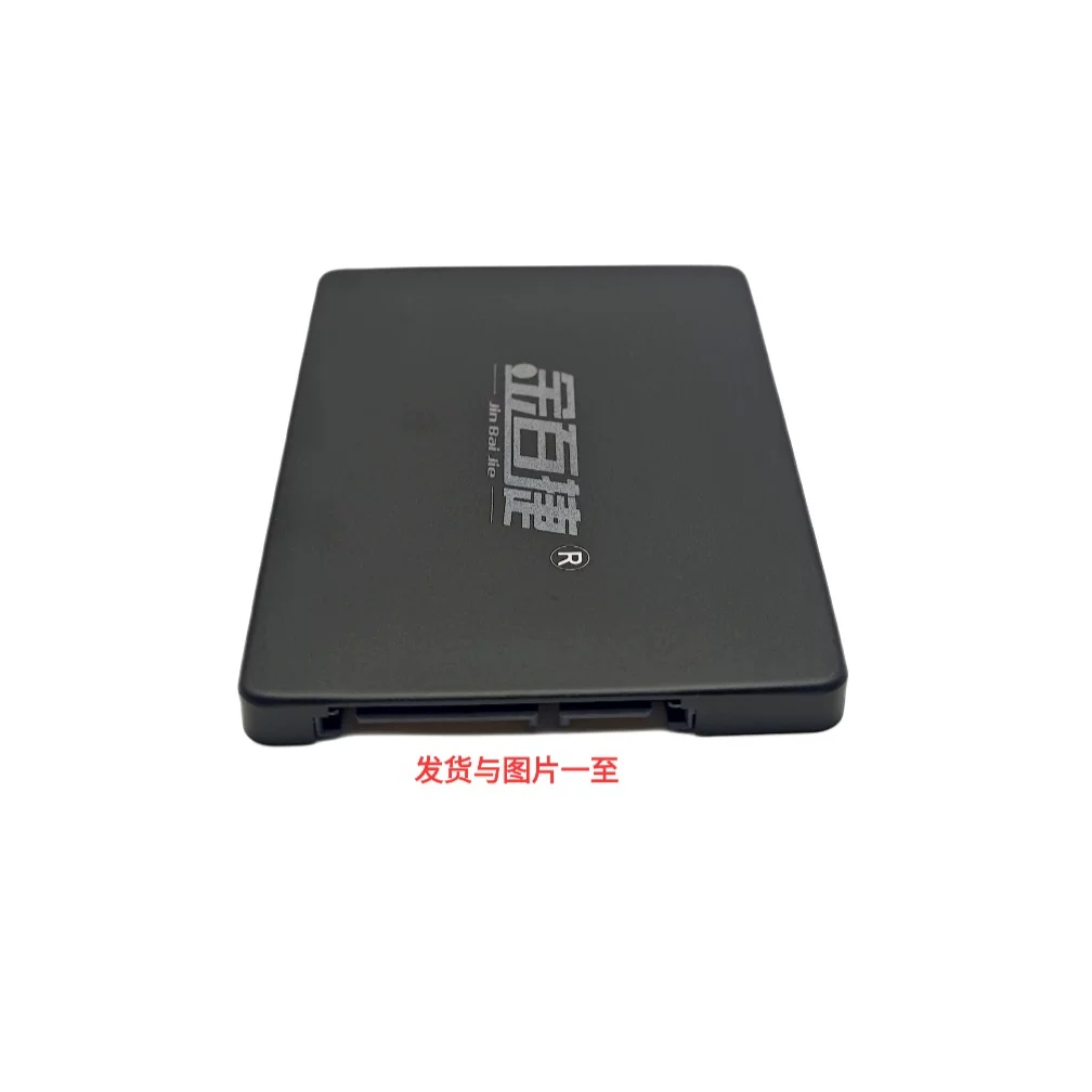 Jinb -Jie/Golden Baijie 2TB solid -state SATA1TB hard disk computer laptop universal SSD1000G