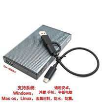 2 5-inch PCB circuit board mobile hard disk box is suitable for Seagate Western Digital WD Toshiba hard disk USB3 0 transfer interface